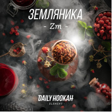 Табак Daily Hookah 250г - Земляника