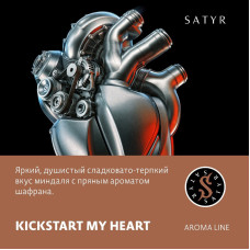 Табак Satyr 100г - Kickstart my heart (Миндаль Шафран)