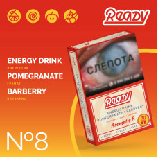 Табак Ready 30г - №8 Energy Drink Pomegranate Barberry (Энергетик Гранат Барбарис)