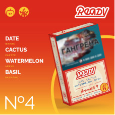 Табак Ready 30г - №4 Date Cactus Watermelon Basil (Финик Кактус Базилик Арбуз)
