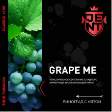 Табак JENT 30г - Grape Me (Виноград)