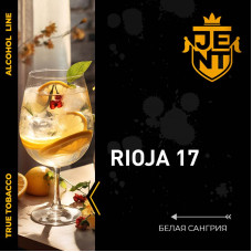Табак JENT 25г - Rioja 17 (Белая Сангрия)