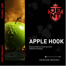 Табак JENT 30г - Apple Hook (Печеное яблоко)