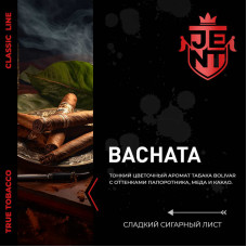 Табак JENT 30г - Bachata (Сладкий табак)