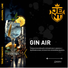 Табак JENT 25г - Gin Air (Джин)