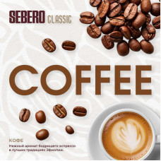 Табак Sebero 40г - Coffee (Кофе)