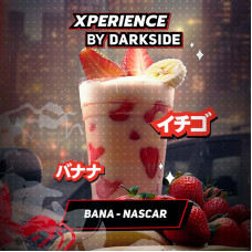 Табак Xperience by Darkside 120г - Bana-Nascar (Банан Клубника)