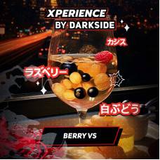 Табак Xperience by Darkside 120г - Berry VS (Виноград Малина Черная Смородина)
