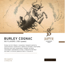 Табак Satyr 25г - Burley Cognac (Берли коньяк)