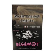 Табак Хулиган 25г - Begemot (Чай с бергамотом и мандарином)