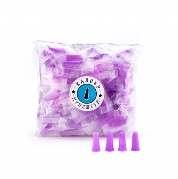 Мундштуки для кальяна внешние Фиолетовые - 100 шт