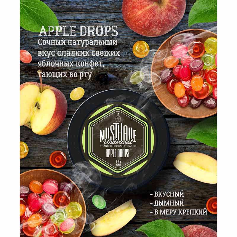 Табак Must Have 25г - Apple Drops (Яблочные конфеты)