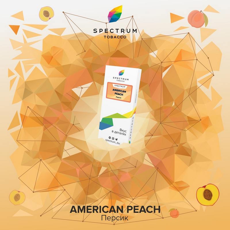 Табак Spectrum Classic line 100г - American Peach (Персик)