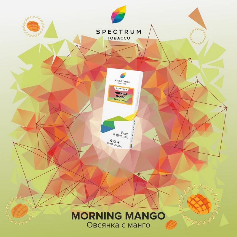 Табак Spectrum Classic line 100г - Morning Mango (Овсянка манго)
