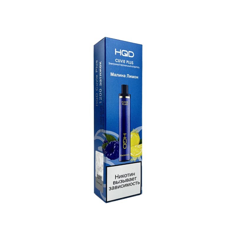 Электронная сигарета HQD CUVIE PLUS - Razlemon (Малина, лимон) 1200Т