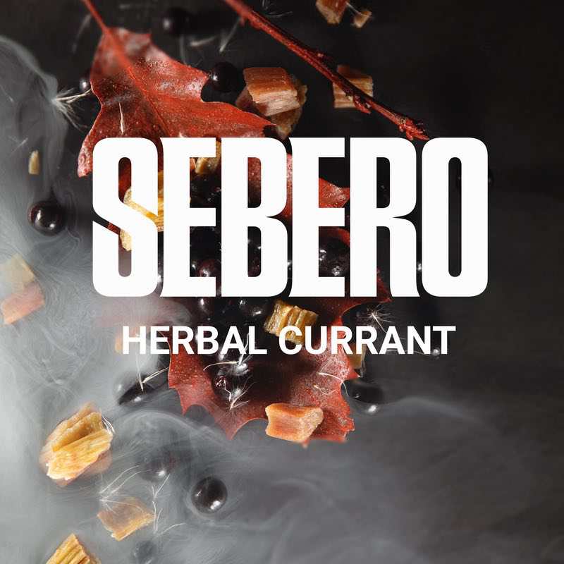 Табак Sebero 40г - Herbal Currant (Травянистая Смородина)