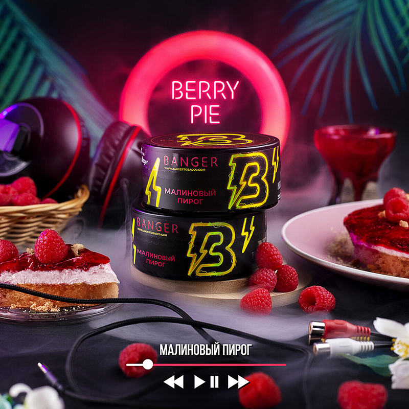 Табак Banger 100г - Berry Pie (Малиновый пирог)