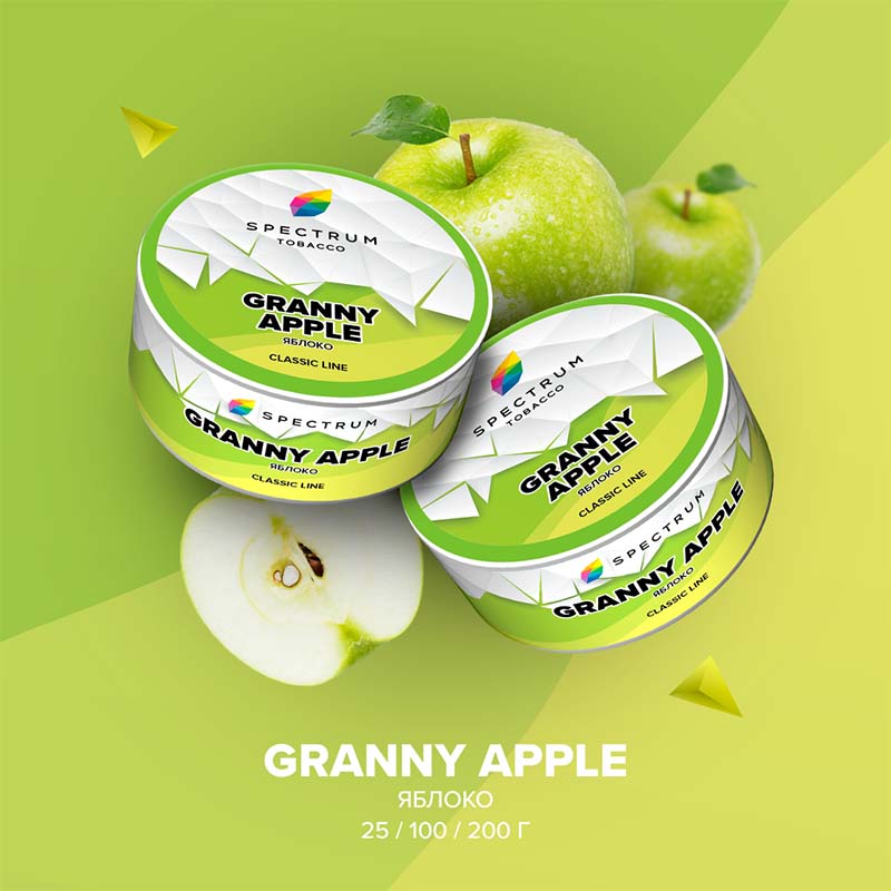 Табак Spectrum Classic line 25г - Granny Apple (Яблоко)